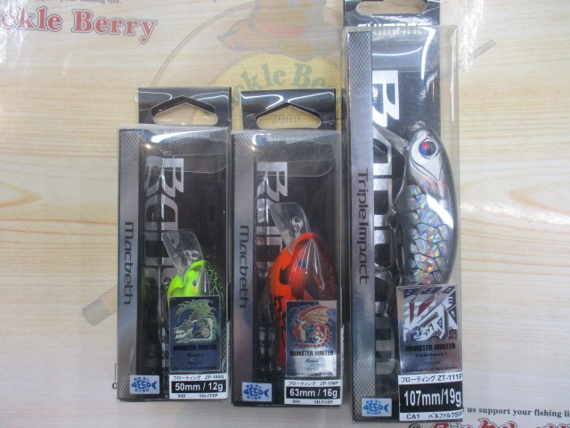 【ｾｯﾄ商品】ﾊﾞﾝﾀﾑﾓﾝﾊﾝｾｯﾄ