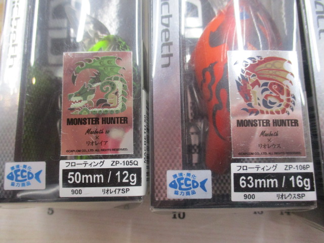 【ｾｯﾄ商品】ﾊﾞﾝﾀﾑﾓﾝﾊﾝｾｯﾄ