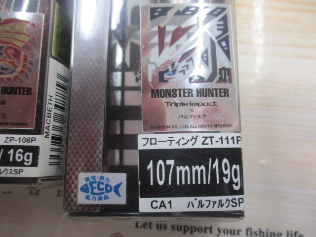 【ｾｯﾄ商品】ﾊﾞﾝﾀﾑﾓﾝﾊﾝｾｯﾄ