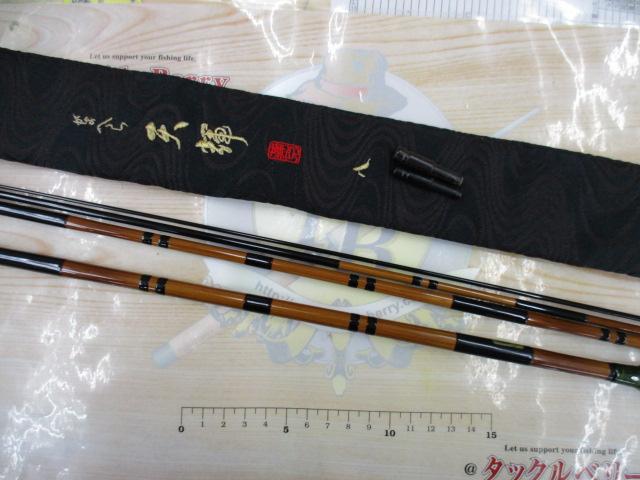 がまへら天輝 8