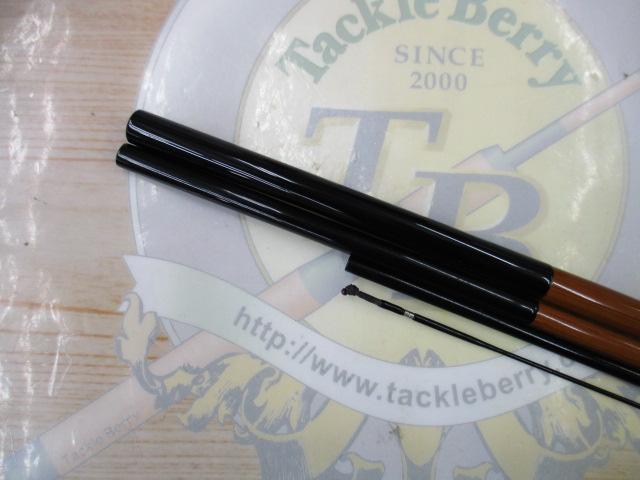 がまへら天輝 8