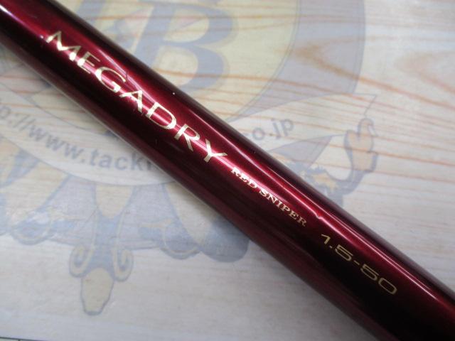 SILメガドライ 1.5-50