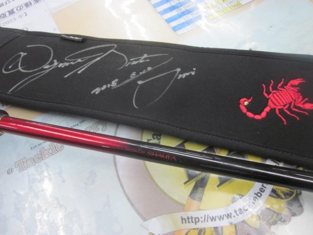 18ﾜｰﾙﾄﾞｼｬｳﾗｴｸｽﾃﾝｼｮﾝﾊﾞｯﾄTypeB