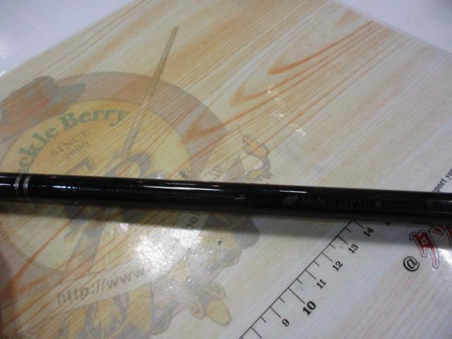 がまﾁﾇへちさぐり銀参郎 H300