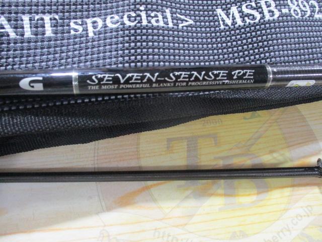 ｾﾌﾞﾝｾﾝｽPE MSB-892-PE ﾓﾝｽﾀｰｽﾄﾘｰﾑ