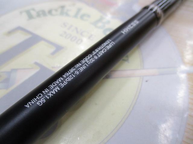 ﾊｰﾄﾞﾛｯｶｰ S83MH