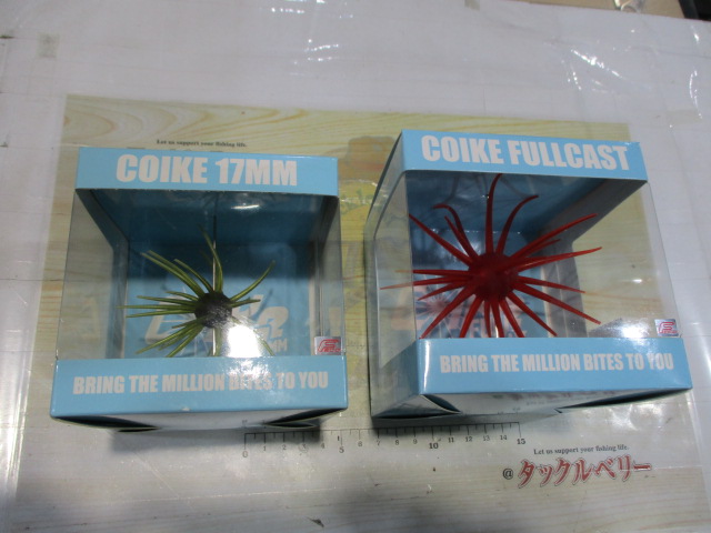 【ｾｯﾄ商品】ｺｲｹ17mm　ﾌﾙｷｬｽﾄｾｯﾄ