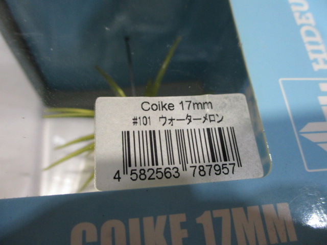 【ｾｯﾄ商品】ｺｲｹ17mm　ﾌﾙｷｬｽﾄｾｯﾄ