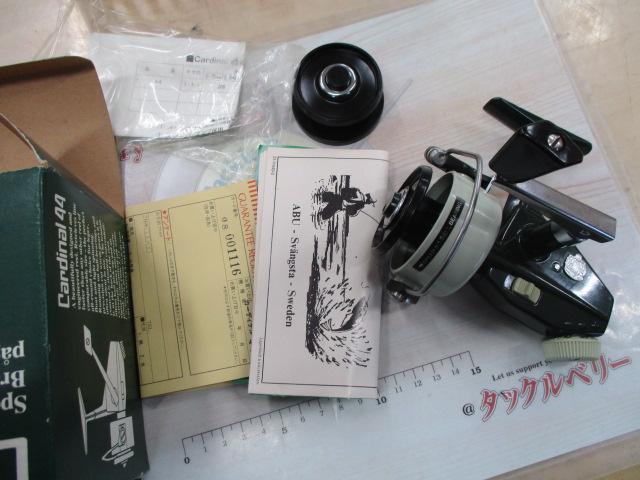 ｶｰﾃﾞｨﾅﾙ 44 ｸﾞﾘｰﾝ