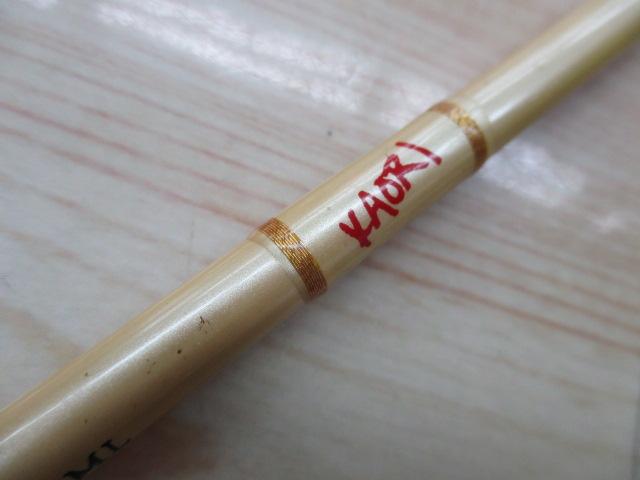 プッシュウォーターオールラウンダー PW-56ML (カオリ)