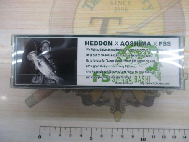 ヘドンウンデッドスプーク