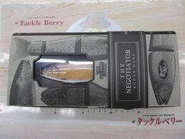 ﾈｺﾞｼｴｰﾀｰﾅﾁｭﾗﾙｳｯﾄﾞ