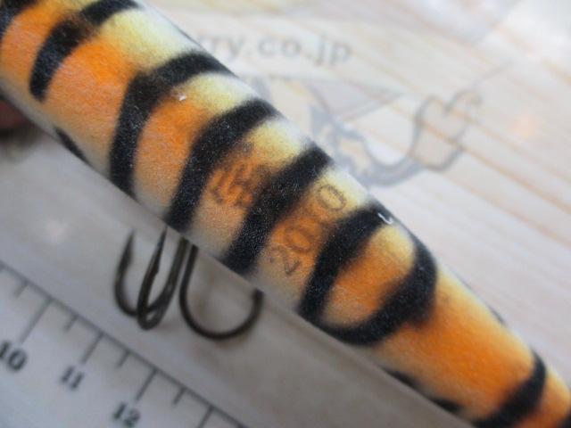 マグナムタイガー