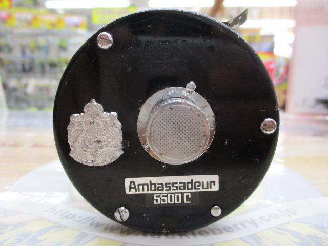 アンバサダー 5000C