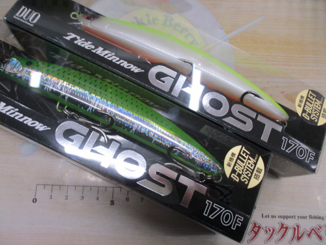 【ｾｯﾄ商品】ﾀｲﾄﾞﾐﾉｰｺﾞｰｽﾄ170　2本ｾｯﾄ