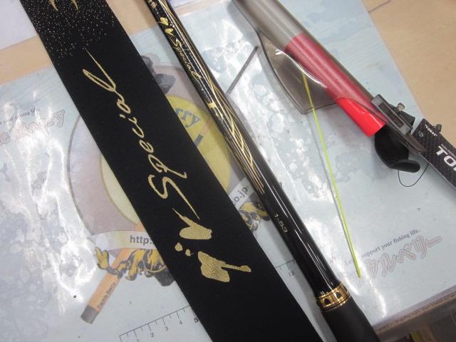 がま磯グレスペシャルF1-53