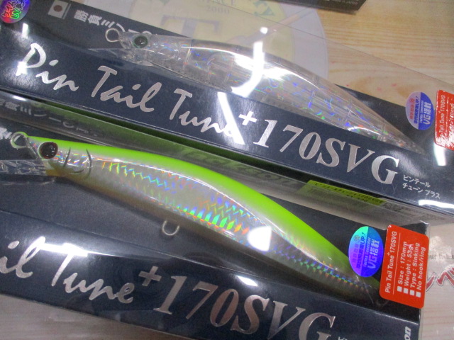 【ｾｯﾄ商品】ﾋﾟﾝﾃｰﾙﾁｭｰﾝ　170　2本ｾｯﾄ