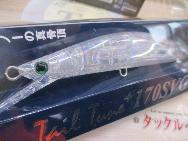 【ｾｯﾄ商品】ﾋﾟﾝﾃｰﾙﾁｭｰﾝ　170　2本ｾｯﾄ