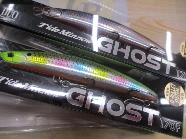 【ｾｯﾄ商品】ﾀｲﾄﾞﾐﾉｰｺﾞｰｽﾄ170　2本