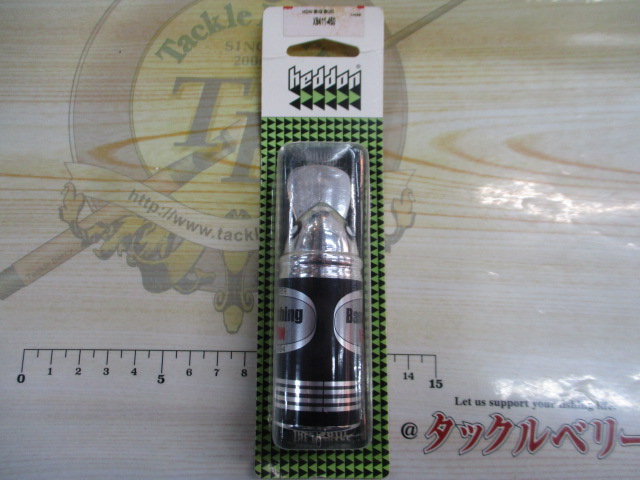 【ｾｯﾄ商品】へﾄﾞﾝﾊﾞﾄﾞﾜｲｻﾞｰﾙｱｰ2個ｾｯﾄ