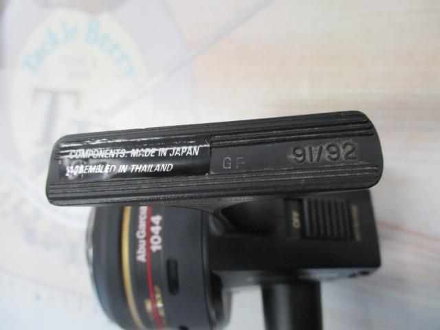 1044 ｼﾝｸﾛﾏｯﾁ ﾌﾞﾗｯｸ