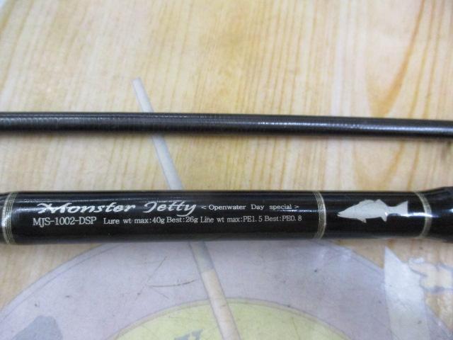 セブンセンスPE MJS-1002-DSP モンスタージェッティー