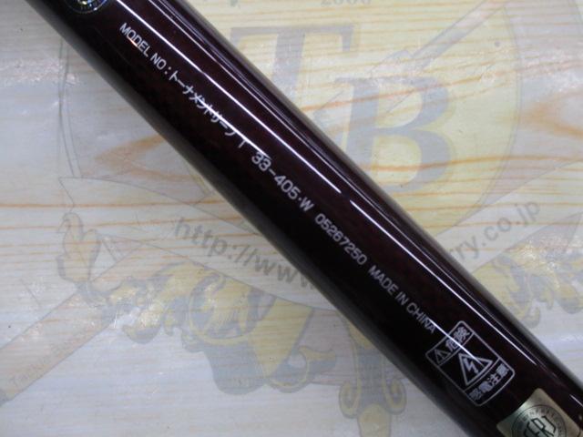 ﾄｰﾅﾒﾝﾄｻｰﾌT 33-405･W 