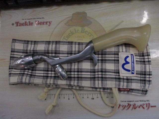 平安楼ｸﾞﾘｯﾌﾟ