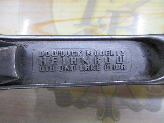 平安楼ｸﾞﾘｯﾌﾟ