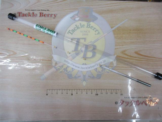 ﾃﾞｨｱﾌﾞﾛｼﾞｮｰｶｰ