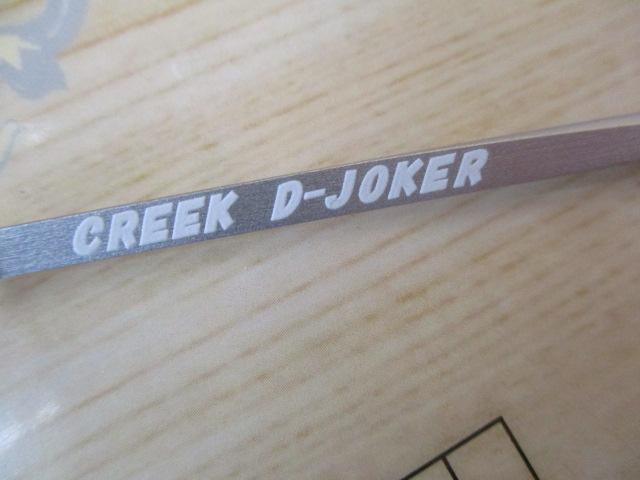 ﾃﾞｨｱﾌﾞﾛｼﾞｮｰｶｰ