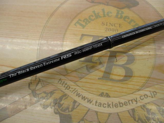 ｶﾚｲﾄﾞｲﾝｽﾋﾟﾗｰﾚRS IRSC-66MHF-TG40X ﾌﾞﾗｯｸﾚｲﾌﾞﾝｴｸｽﾄﾘｰﾑRS