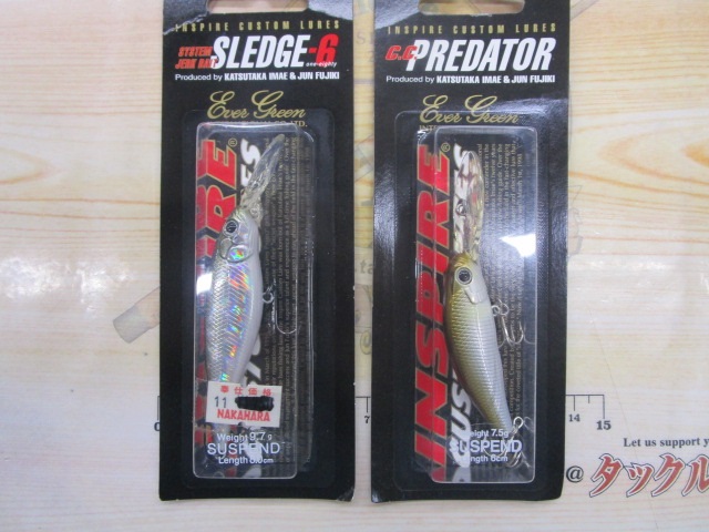 【ｾｯﾄ商品】ｴﾊﾞｰｸﾞﾘｰﾝﾙｱｰｾｯﾄ