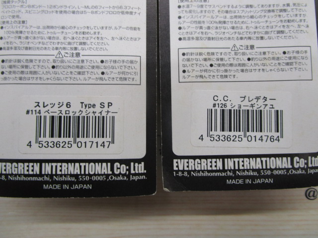 【ｾｯﾄ商品】ｴﾊﾞｰｸﾞﾘｰﾝﾙｱｰｾｯﾄ