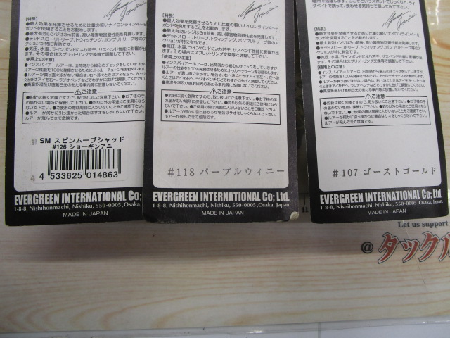 【ｾｯﾄ商品】ｴﾊﾞｰｸﾞﾘｰﾝﾙｱｰｾｯﾄ