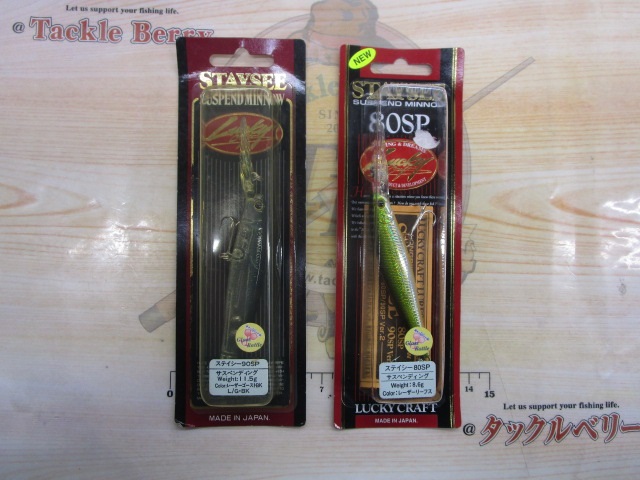 【セット商品】ラッキークラフト・ルアーセット