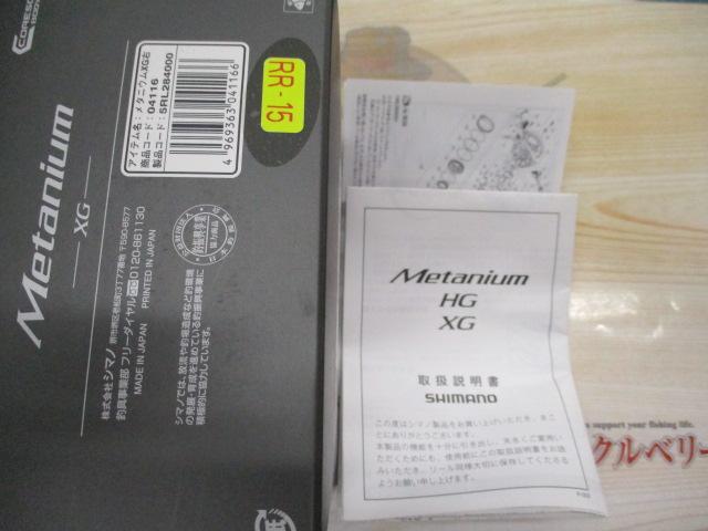 20ﾒﾀﾆｳﾑXG RH