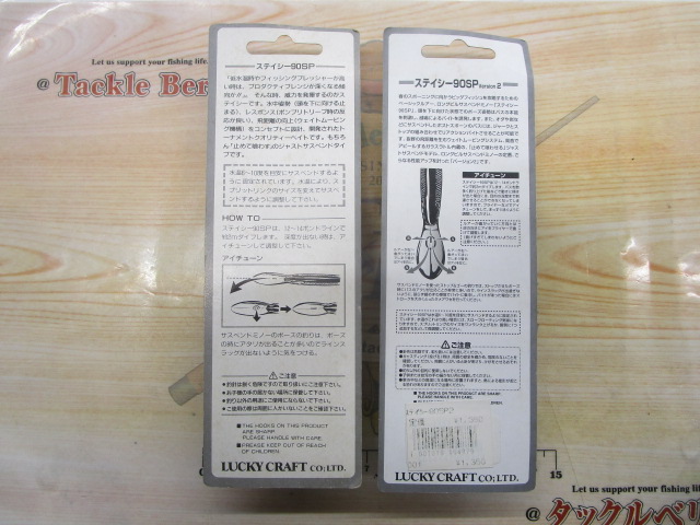 【ｾｯﾄ商品】ﾗｯｷｰｸﾗﾌﾄ･ﾙｱｰｾｯﾄ