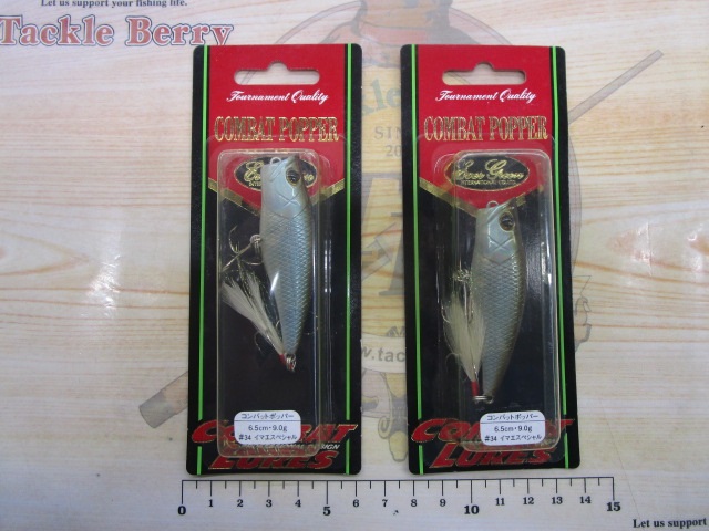 【ｾｯﾄ商品】ｴﾊﾞｰｸﾞﾘｰﾝﾙｱｰｾｯﾄ