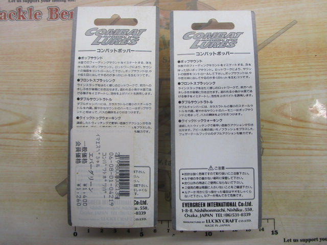 【ｾｯﾄ商品】ｴﾊﾞｰｸﾞﾘｰﾝﾙｱｰｾｯﾄ