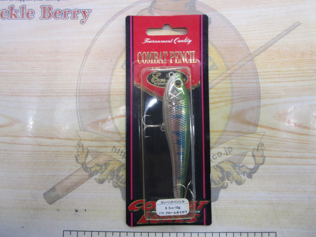 【ｾｯﾄ商品】ｴﾊﾞｰｸﾞﾘｰﾝﾙｱｰｾｯﾄ