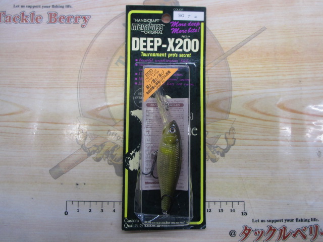 【ｾｯﾄ商品】ﾒｶﾞﾊﾞｽﾙｱｰｾｯﾄ