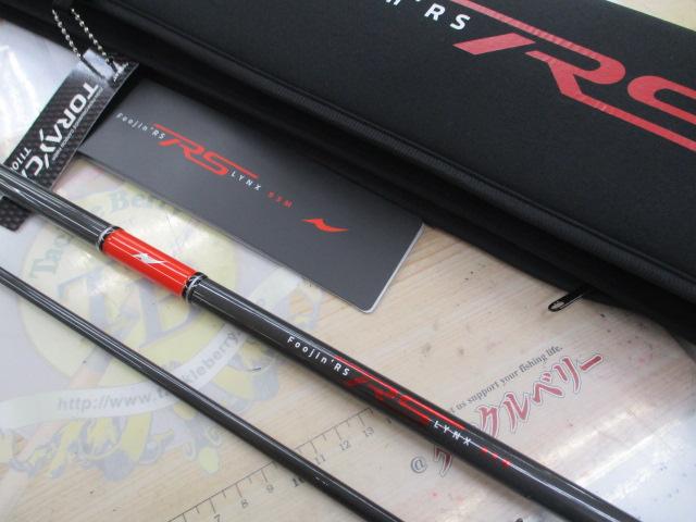 風神RS ﾘﾝｸｽ 93M