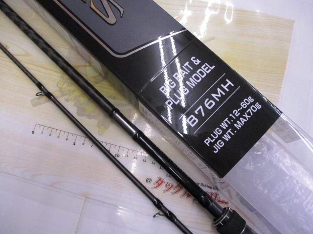 20ルナミス B76MH