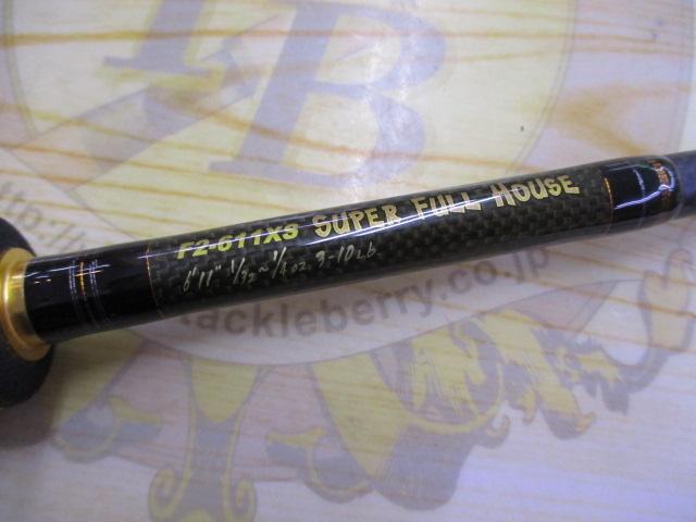 ﾃﾞｽﾄﾛｲﾔｰ F2-611XS(ﾌｪｲｽﾞⅡ)2pcs itoｱﾙﾐﾘｰﾙｼｰﾄ