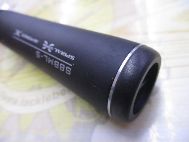 20エクスセンスMB S88ML-5