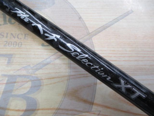 黒鯛師 THEﾍﾁｾﾚｸｼｮﾝXT Hｽﾍﾟｯｸ 250