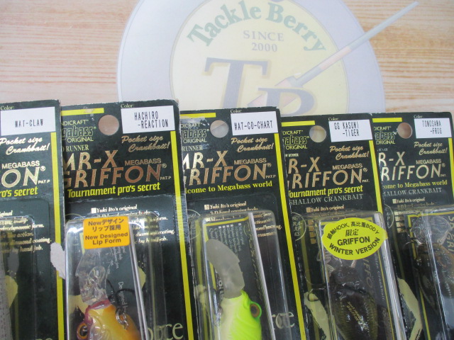 【ｾｯﾄ商品】ﾒｶﾞﾊﾞｽ ｸﾞﾘﾌｫﾝ5個ｾｯﾄ