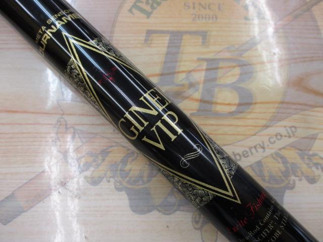 MSﾄｰﾅﾒﾝﾄ銀影VIP 中硬硬100