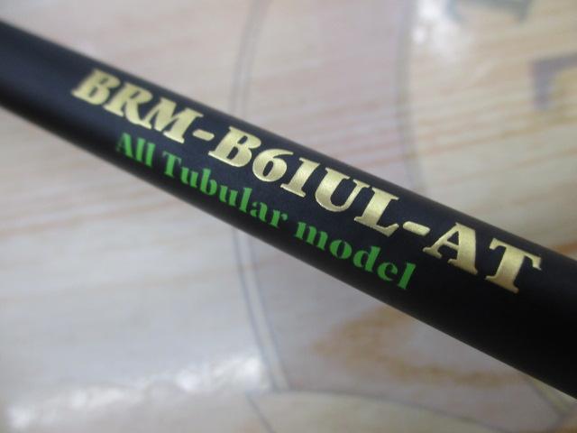 ﾌﾞﾗﾌﾏﾝ BRM-B61UL-AT